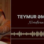 Teymur Emrah