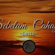 Sebelum Cahaya