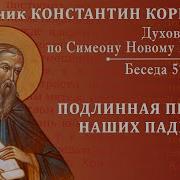 Корепанов Константин