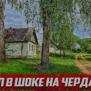 Дере Дере Дере