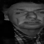 Нихуя Себе Въебал