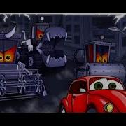 Музыка Из Cars Eat Car