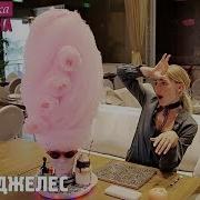 Лос Анджелес