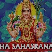 Lalitha Sahasranamam