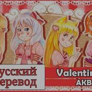 Akb48 Rus Cover Valentine Kiss 4 People Chorus Harmony Team