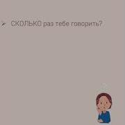 Пик Сколько Это Будет Продолжаться