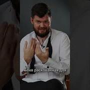 Раскрепощение Гипноз