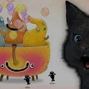 Чучел Супер Кот