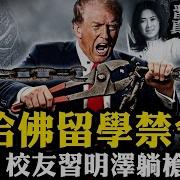 习近平团队