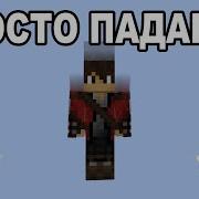 Я Шагаю По Вершинам