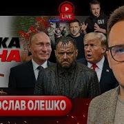 Я Не Замечен
