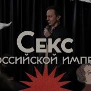 Групповой Секс
