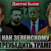 В Разные Стороны