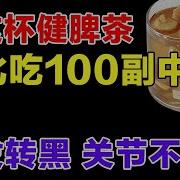 吞精教学