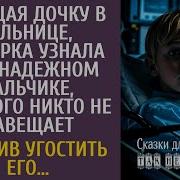 Рассказы Влада Так Не Бывает