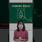 여자 요도 영상