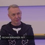 Александр Ф Скляр Песня Из К Ф День Победы