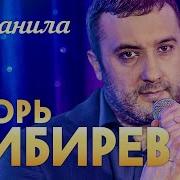 Обманула Растоптала И Забыла