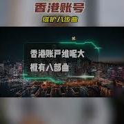 香港工资冻结