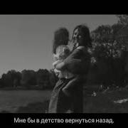 Мама Не Старей
