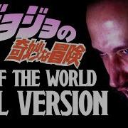 Jojo Bizarre Adventure Sono Chi No Kioku Rus