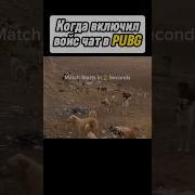 Пабг Приветствие В Самолет