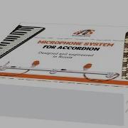 Микрофоны Для Баяна Аккордеона Гармони
