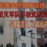 2025年 网络言论选和要闻热点