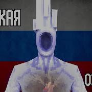 Минос Прайм