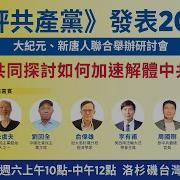 周國剛