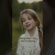 Анна Волкова Степь Широкая