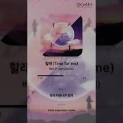 베리굿 Undying Love