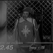 Орт 1997 Конец Эфира