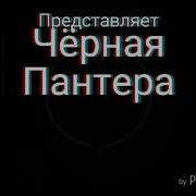 Гонка Под Крутую Музыку