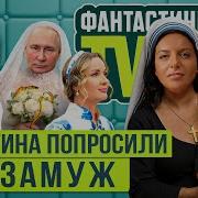Фантастические Твари