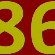 Испанский Язык До Автоматизма Урок 86 Испанский Язык С Нуля Для