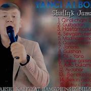 Шатлык Жумаев 2025