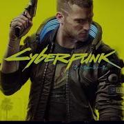 Cyberpunk 2077 Muerto Trash