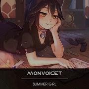 Monvoicet Summer Girl