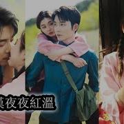 谁 热播版