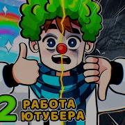 Голос Времени 32