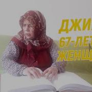 Священный Джихад