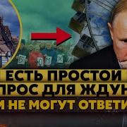 Вливаю
