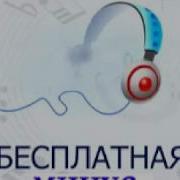 Минусовка Грустная
