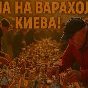Хрусталь