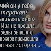 Обманчивое Счастье
