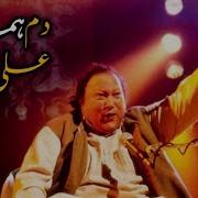 Dam Hama Dam Ali Ali