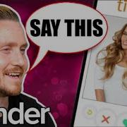 Tinder