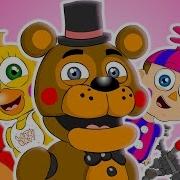 Песня Fnaf World На Русском