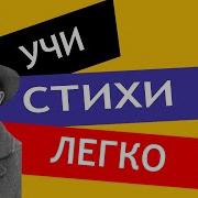 Маршак Путь К Славе